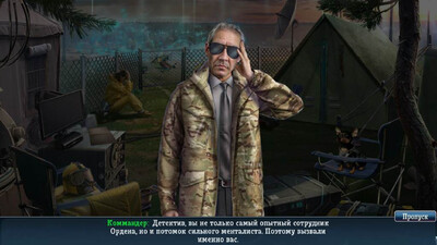 Охотники за тайнами: Таинственный городок - Изображение 1