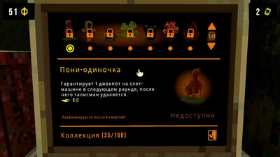 CloverPit - Изображение 1