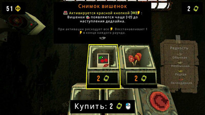 CloverPit - Изображение 4