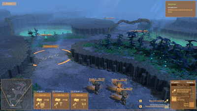 Expedition: Shadow World - Изображение 3