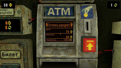 CloverPit - Изображение 3