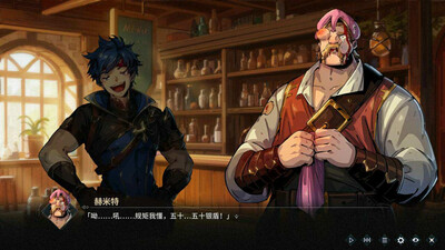 Forsaker: DingDing and Blade - Изображение 1