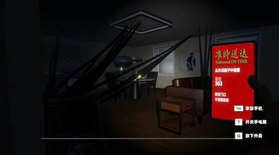 Delivered on Time - Изображение 4