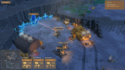 Expedition: Shadow World - Изображение 1