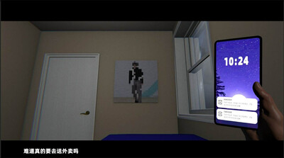 Delivered on Time - Изображение 2