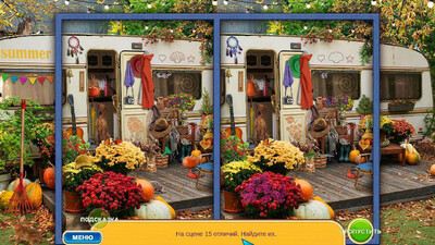 Скрытые выходные: Американский побег - Изображение 1