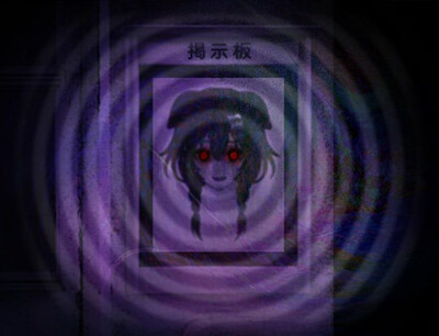 Evil God Korone - Изображение 4