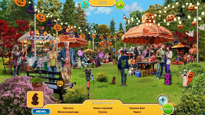 Скрытые выходные: Американский побег - Изображение 4