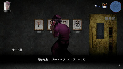 BBA Ghost Story: Ward Edition - Изображение 1