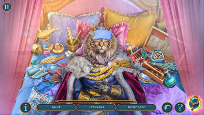 Зачарованные Истории: ЗаКОТованное королевство - Изображение 4