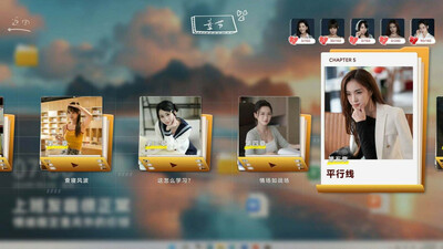 Hello Love: 18 Again - Изображение 4