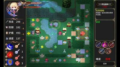 Chronicle of Scarlet - Изображение 1