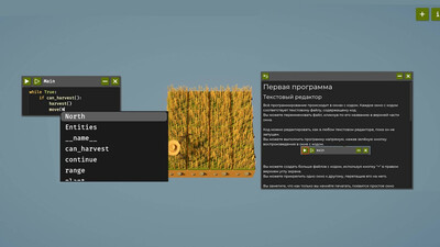 The Farmer Was Replaced - Изображение 2