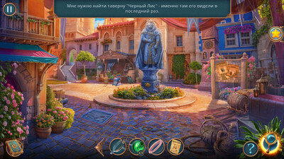 Зачарованные Истории: ЗаКОТованное королевство - Изображение 1