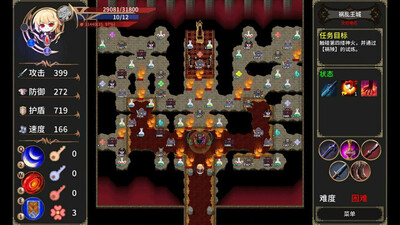 Chronicle of Scarlet - Изображение 3