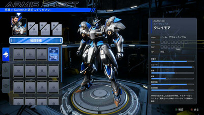 Steel Knight's ARMIS - Изображение 3