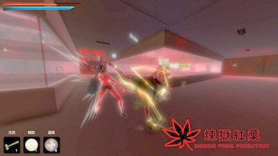 Momiji From Purgatory - Изображение 4