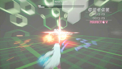 Touhou Dystopian - Изображение 1