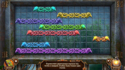 Тайны ледяного мира: Охотник за душами - Изображение 3