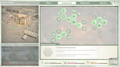 Rebel Inc Escalation - Изображение 4