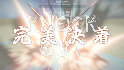 Touhou Dystopian - Изображение 2