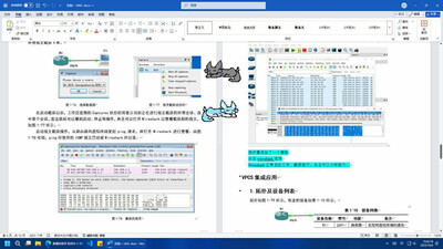 ScreenWolf - Изображение 2