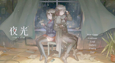 Yeguang - Изображение 2