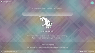 PixelJunk Eden 2 - Изображение 2