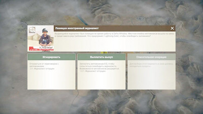 Rebel Inc Escalation - Изображение 2