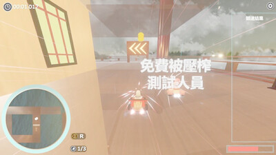 LOLI RACING - Изображение 1