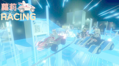 LOLI RACING - Изображение 3