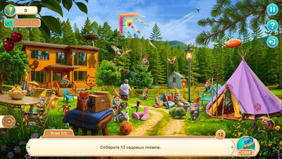 Дом для Друзей: Любящие Лапки - Изображение 3