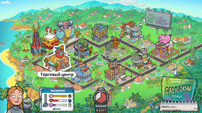 Walk of Life - Изображение 2