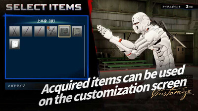 Virtua Fighter 5 R.E.V.O. World Stage - Изображение 3