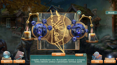 Хеллоуинские истории: Карта смерти - Изображение 1