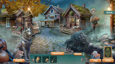 Хеллоуинские истории: Карта смерти - Изображение 4