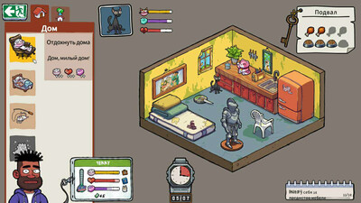 Walk of Life - Изображение 1