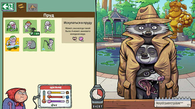 Walk of Life - Изображение 3