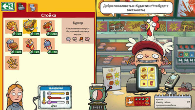 Walk of Life - Изображение 4