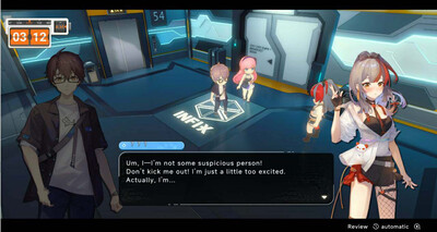 UltraGirl Alters - Изображение 1