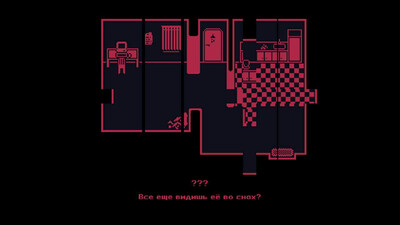 Snowfall's Mystery - Изображение 4