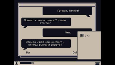 Snowfall's Mystery - Изображение 3