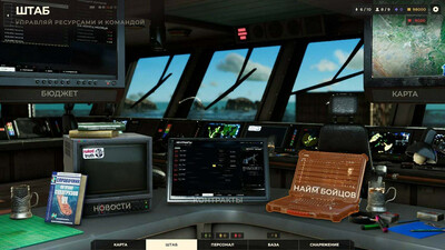 Спарта 2035 | Sparta 2035 - Изображение 4