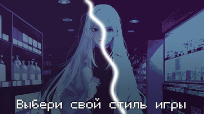 Snowfall's Mystery - Изображение 1