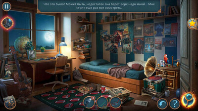 Секреты Салема: Призрачное такси - Изображение 3