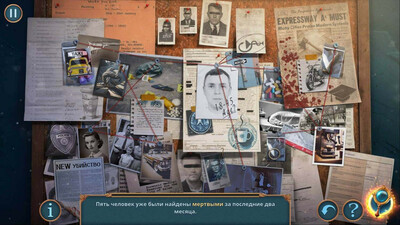 Секреты Салема: Призрачное такси - Изображение 1