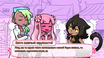 Syrup and the Ultimate Sweet - Изображение 2