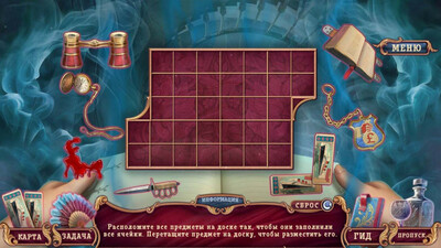 Тайны леди Мейбл: Смерть на борту - Изображение 4