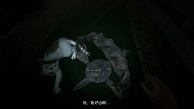 Junji Ito Maniac: An Infinite Gaol - Изображение 4