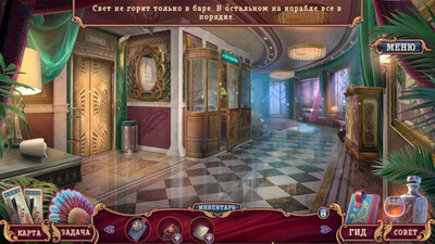 Тайны леди Мейбл: Смерть на борту - Изображение 1